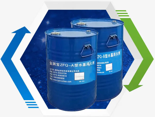 淬火液怎么選擇 淬火液怎么選擇